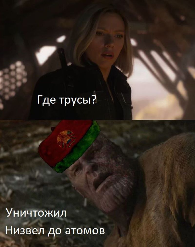 Мем