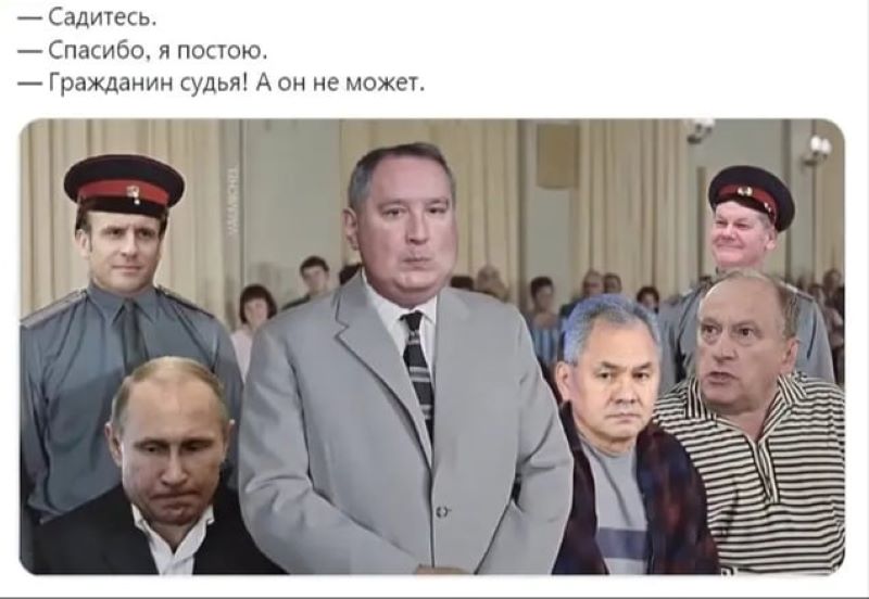 Мем