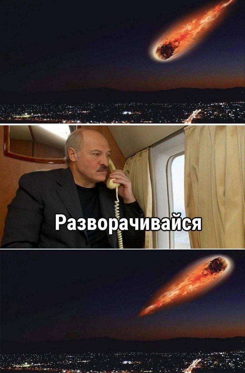 Мем