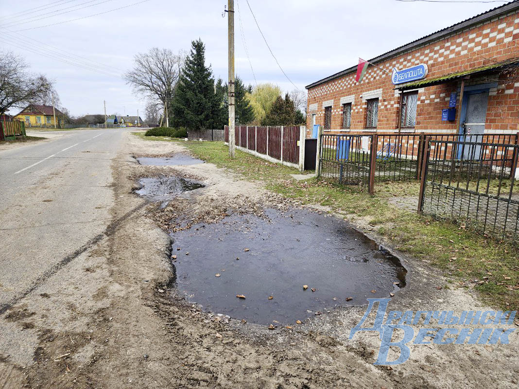 Огромные ямы у входа в почту в деревне Гутово Дрогичинского района. Фото: drogichin.by.