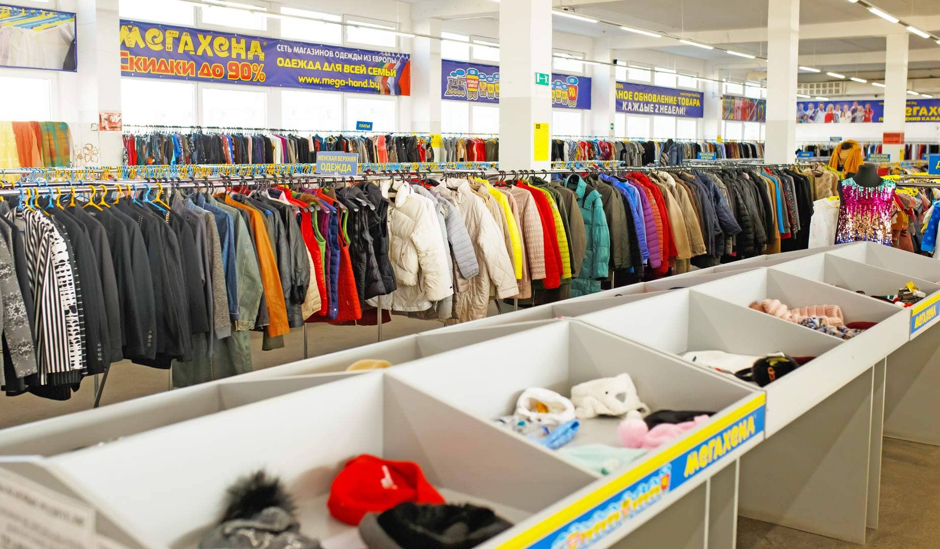 Ассортимент магазина second hand одежды «Мегахенд» в Бресте. Фото: mega-hand.by. 