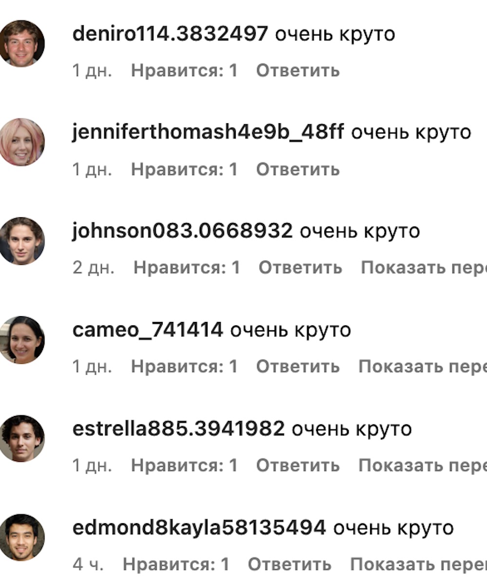 Скриншот комментариев с Instagram про новые фонари в Парке культуры и отдыха в Бресте.