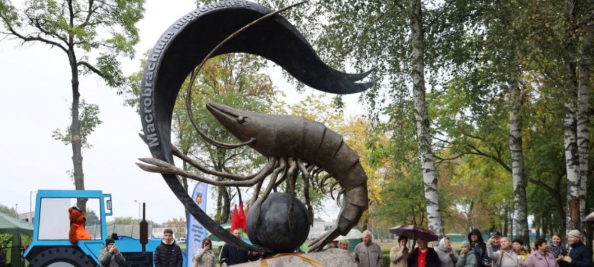 Памятник, креветка, Белоозерск