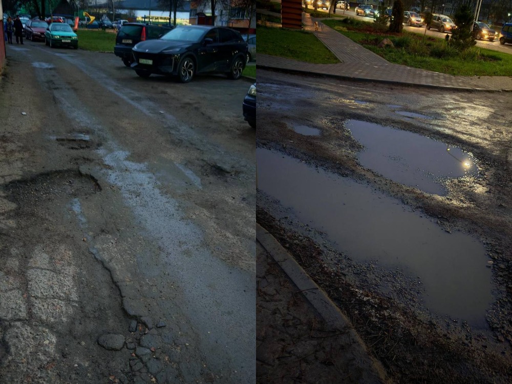 ямы на асфальте 