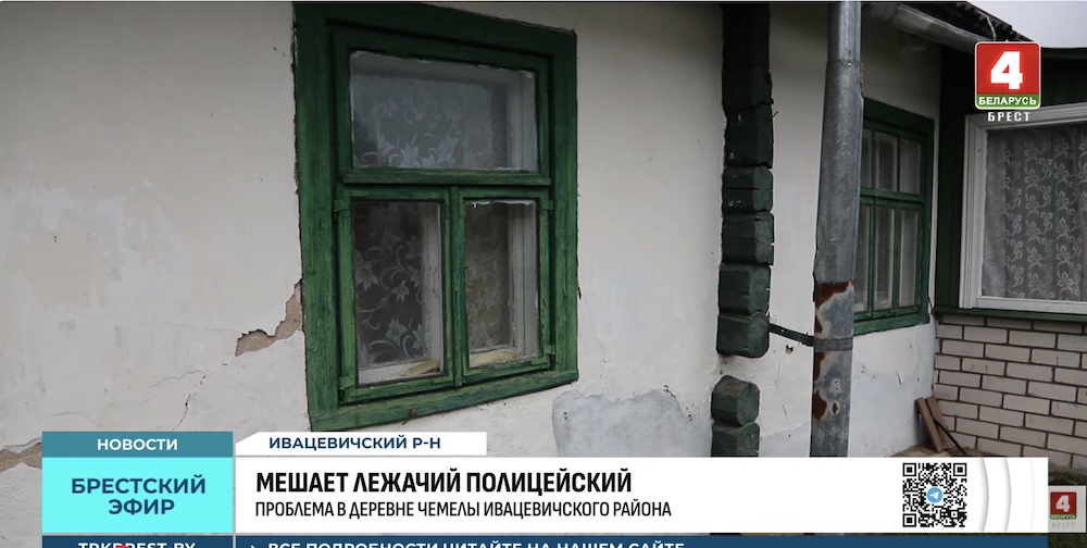 Трещины на доме от вибраций из-за искусственной неровности в деревне Чемелы Ивацевичского района.