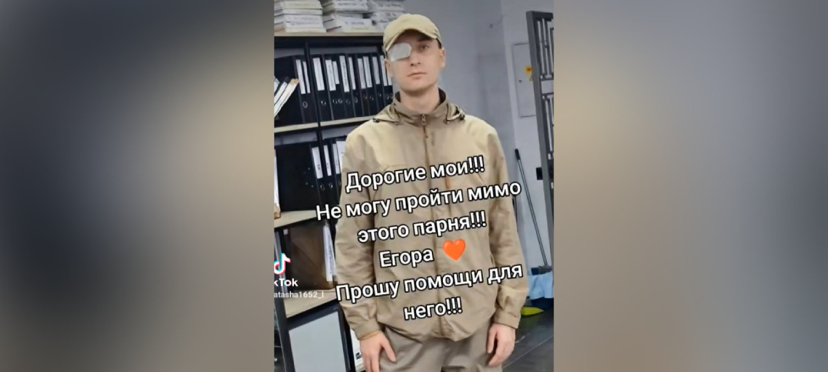 Егор Супрунюк в 2025 году. Скриншот видео