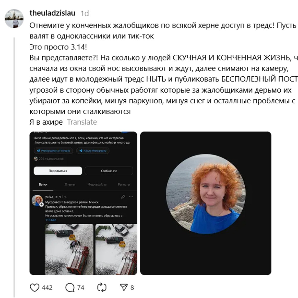 жалоба на "жалобщиков"