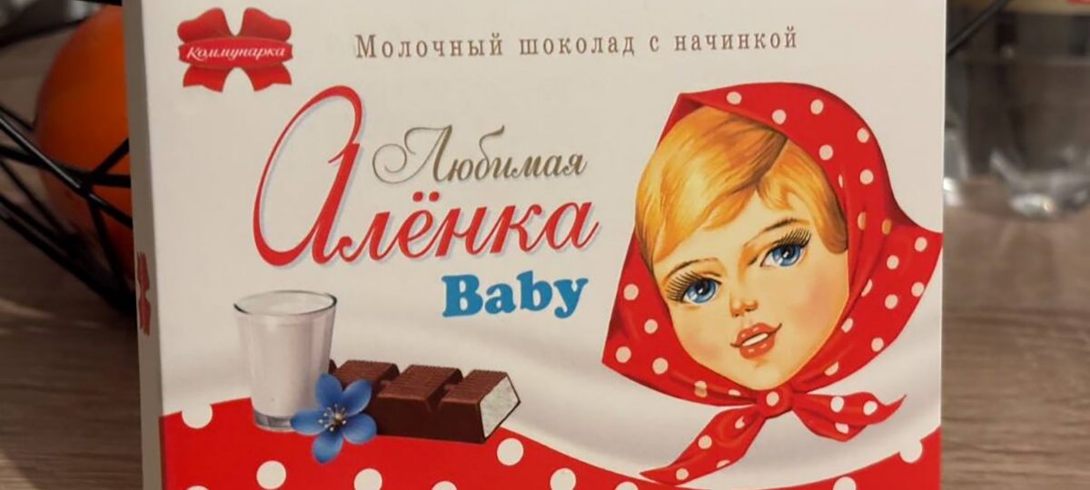 молочный шоколад