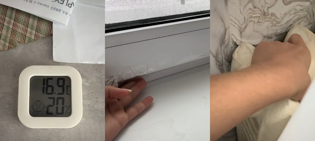 термометр в квартире