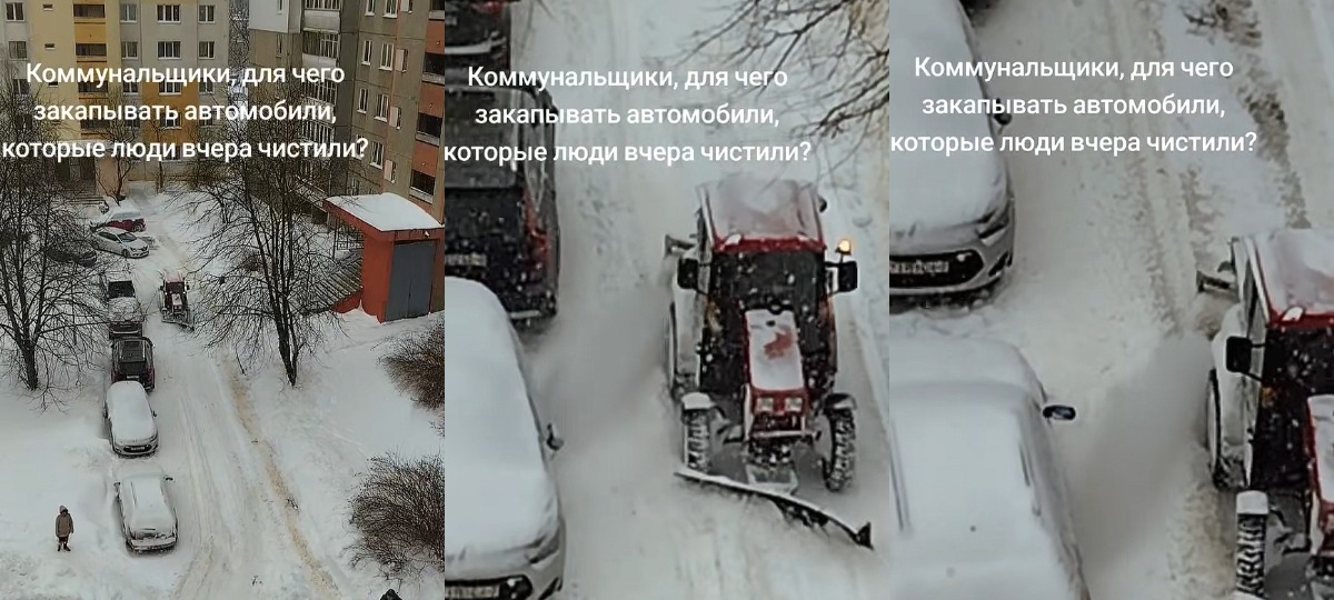 снегоуборочный трактор засыпал парковку снегом