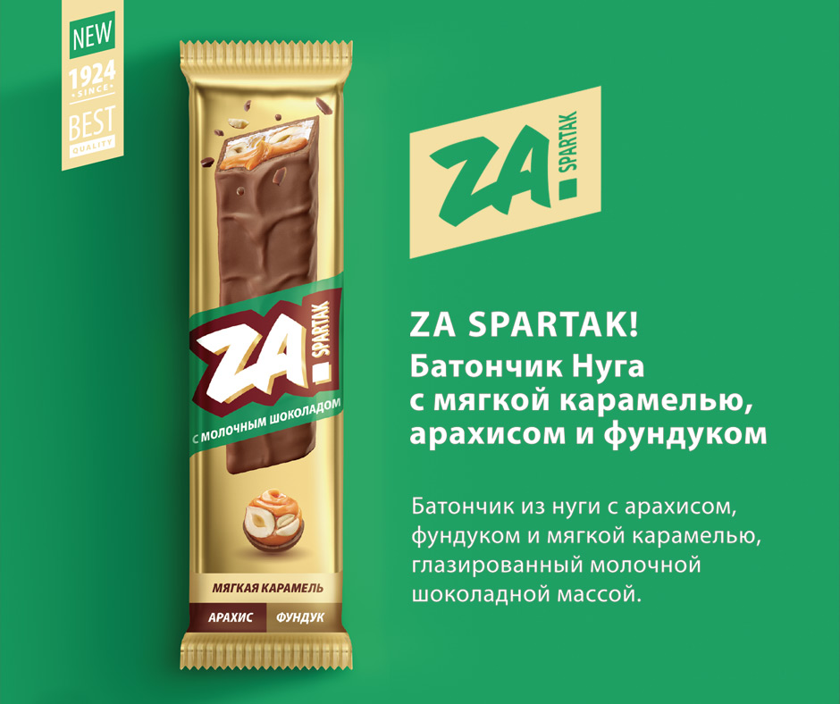 шоколад
