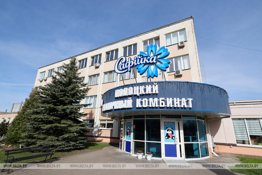 Полоцкий молочный комбинат