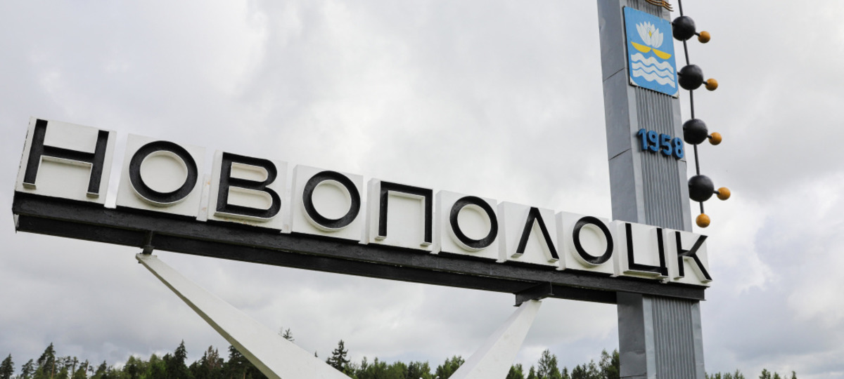 Стелла на въезде в город